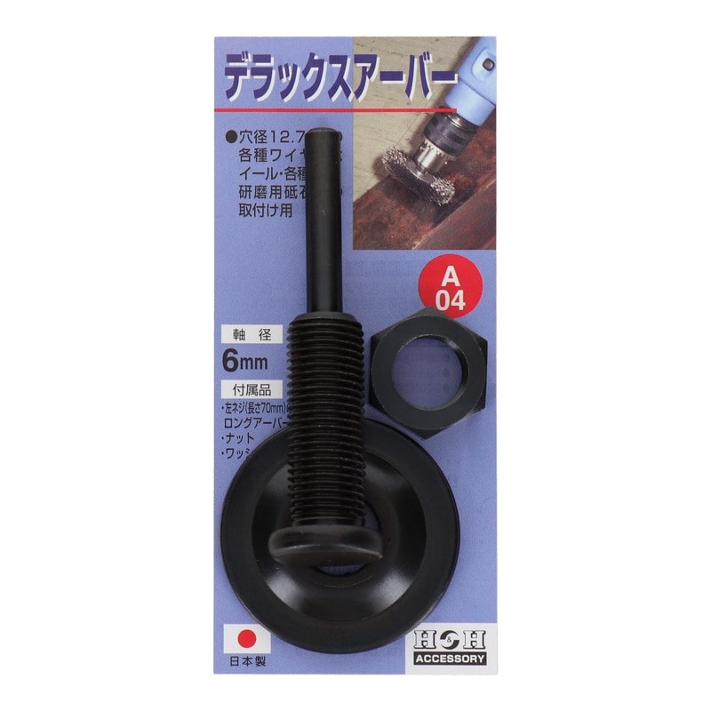 三共コーポレーション 510105 デラックスアーバー A-04 #078104 1個(ご注文単位1個)【直送品】