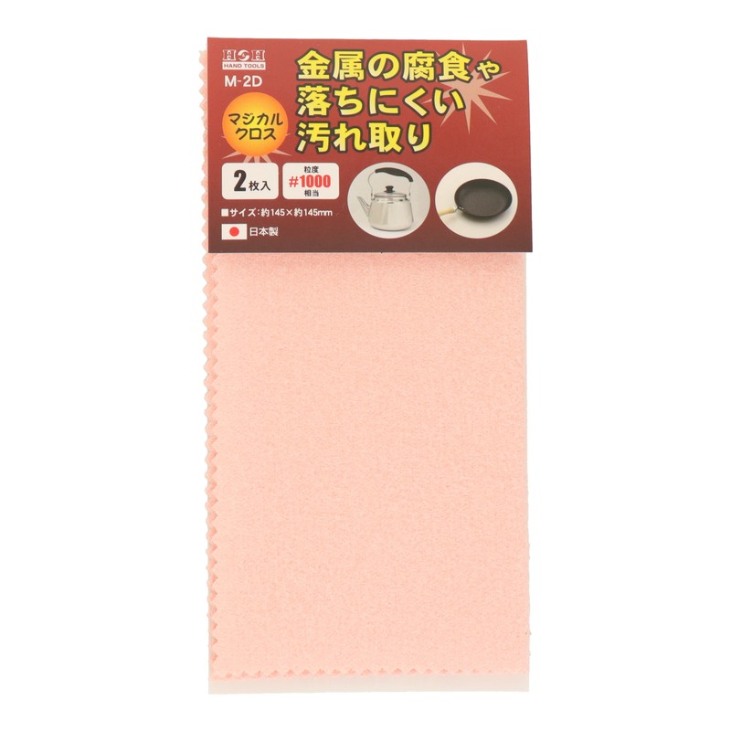三共コーポレーション 4343784 マジカルクロス #1000 2枚入 #332015 1個（ご注文単位1個）【直送品】