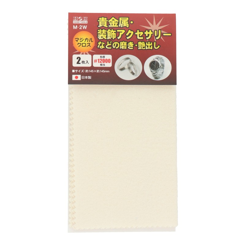三共コーポレーション 4343787 マジカルクロス #12000 2枚入 #332018 1個（ご注文単位1個）【直送品】