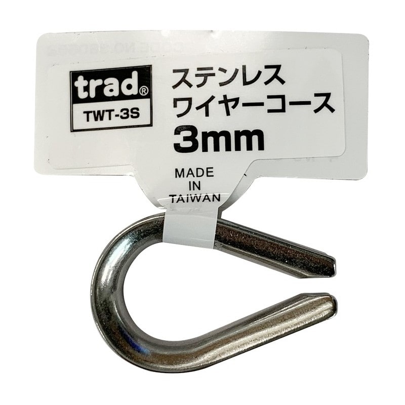 三共コーポレーション 4353488 ステンレスワイヤーコース 3mm TWT-3S#360592 1個（ご注文単位1個）【直送品】