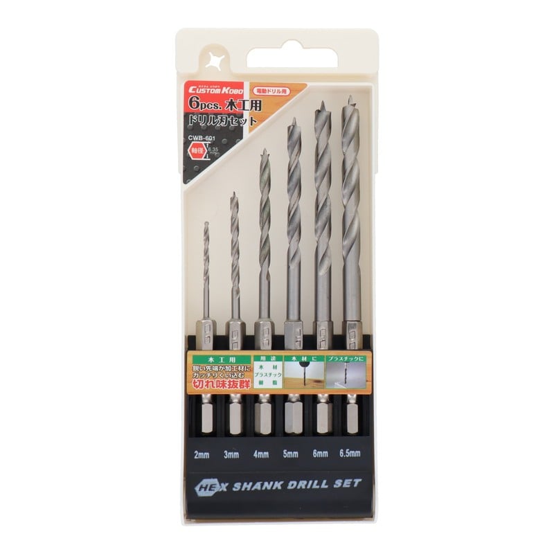 三共コーポレーション 434236 6本組木工用ドリル刃セット #13-716 1個（ご注文単位1個）【直送品】