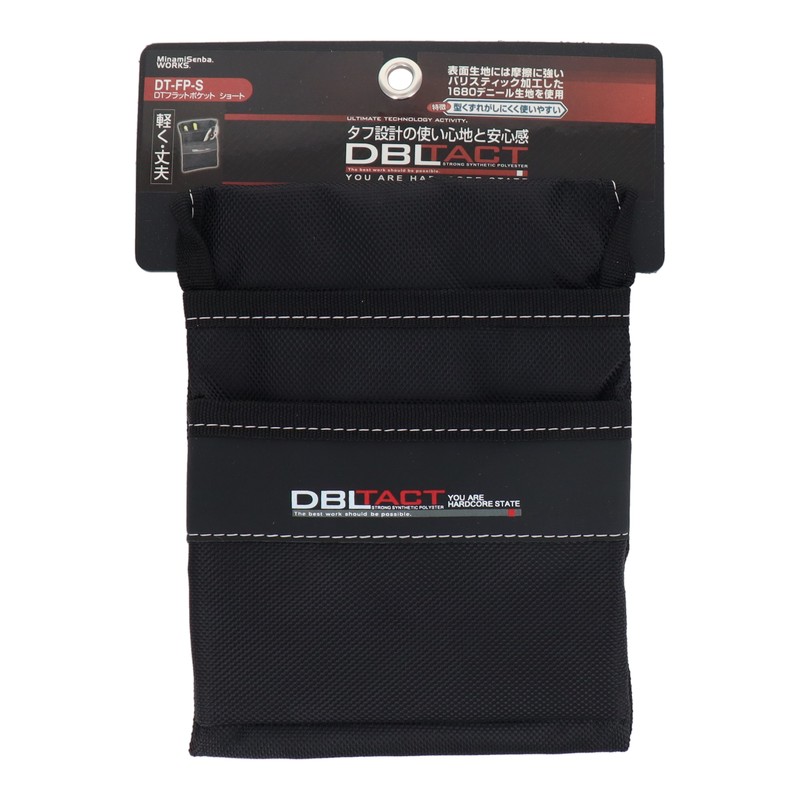 三共コーポレーション 4341069 フラットポケット S #581796 1個(ご注文単位1個)【直送品】