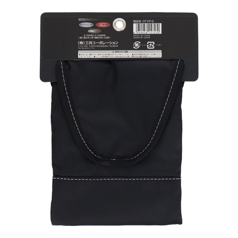 三共コーポレーション 4341069 フラットポケット S #581796 1個(ご注文単位1個)【直送品】