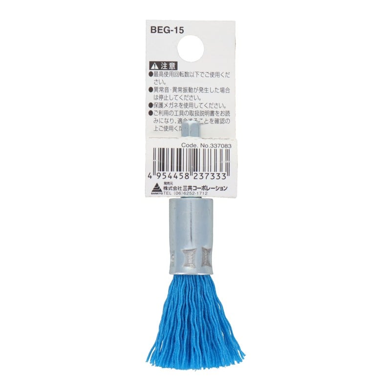 三共コーポレーション 4343065 六角軸筒型ブラシ グリッド線 15mm #337083 1個(ご注文単位1個)【直送品】