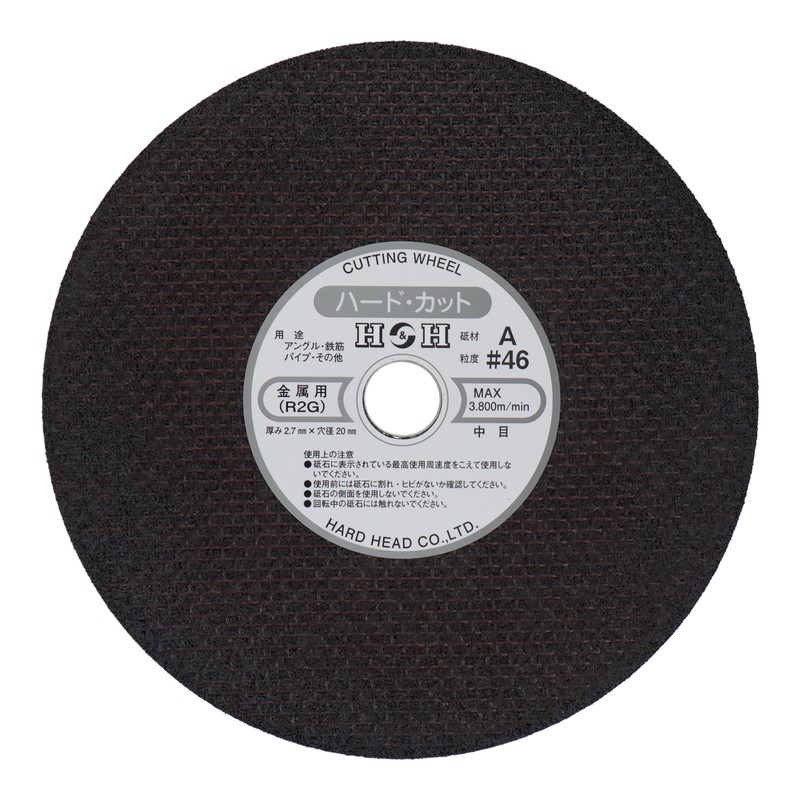 三共コーポレーション 4343334 切断砥石金属用 180mm #429823 1個（ご注文単位1個）【直送品】