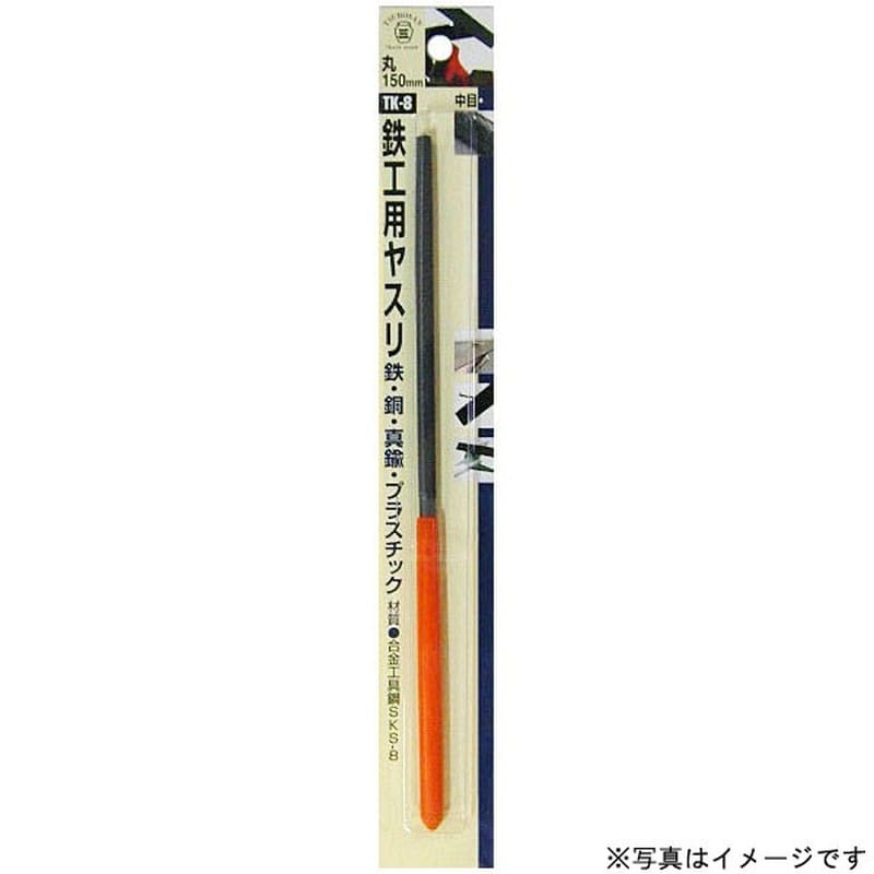 三共コーポレーション 4343664 共柄鉄工用ヤスリ中目:丸 #342045 1個(ご注文単位1個)【直送品】