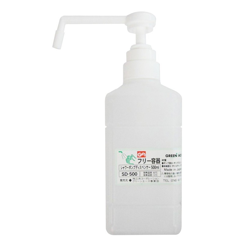 三共コーポレーション 4352683 シャワーポンプディスペンサー 500ml #526905 1個（ご注文単位1個）【直送品】