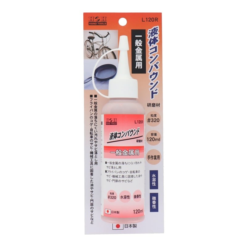三共コーポレーション 434375 液体コンパウンド 一般金属用 #332021 1個(ご注文単位1個)【直送品】