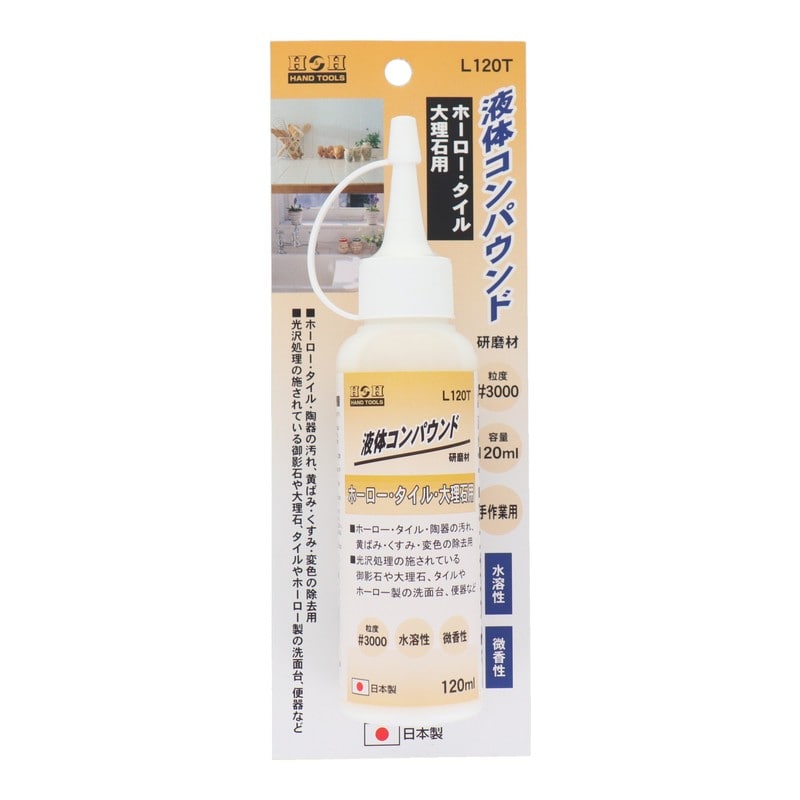 三共コーポレーション 4343777 液体コンパウンド ホーロー・タイル・大理石用 #332027 1個（ご注文単位1個）【直送品】