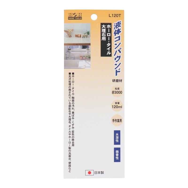 三共コーポレーション 4343777 液体コンパウンド ホーロー・タイル・大理石用 #332027 1個（ご注文単位1個）【直送品】