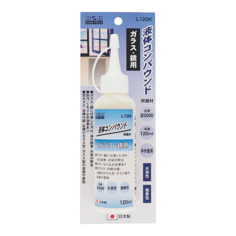 三共コーポレーション 4343778 液体コンパウンド ガラス・鏡用 #332028 1個(ご注文単位1個)【直送品】