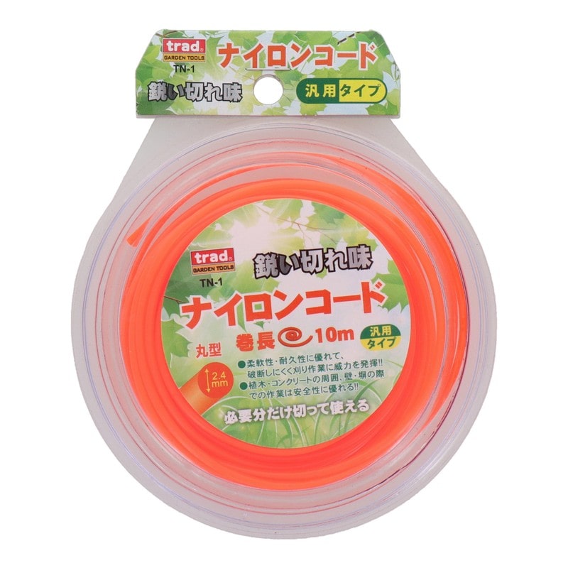 三共コーポレーション 4344456 ナイロンコード 丸型2.4mm 10m #316010 1個（ご注文単位1個）【直送品】