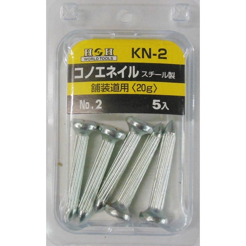 三共コーポレーション 410321 コノエネイルスチール製 No.2 #193802 1個（ご注文単位1個）【直送品】