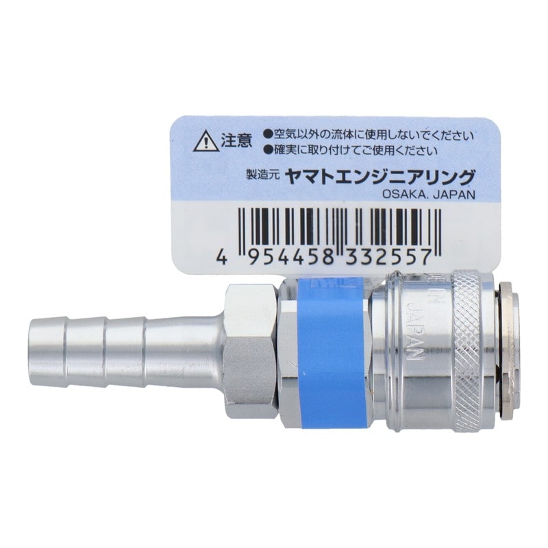 三共コーポレーション 4342833 エアー用ワンタッチソケット タケノコ11mm #714046 1個（ご注文単位1個）【直送品】