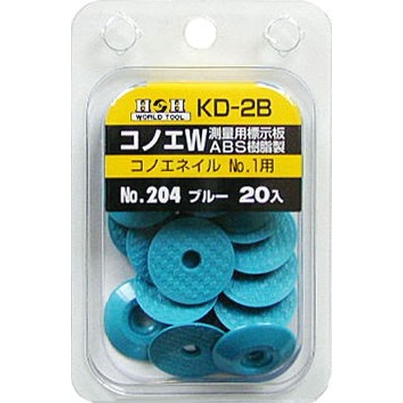 三共コーポレーション 410323 コノエダブルABS樹脂製 No.1用 ブルー #193824 1個(ご注文単位1個)【直送品】