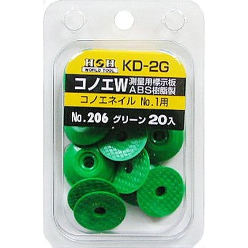 三共コーポレーション 410326 コノエダブルABS樹脂製 No.1用 グリーン #193826 1個(ご注文単位1個)【直送品】