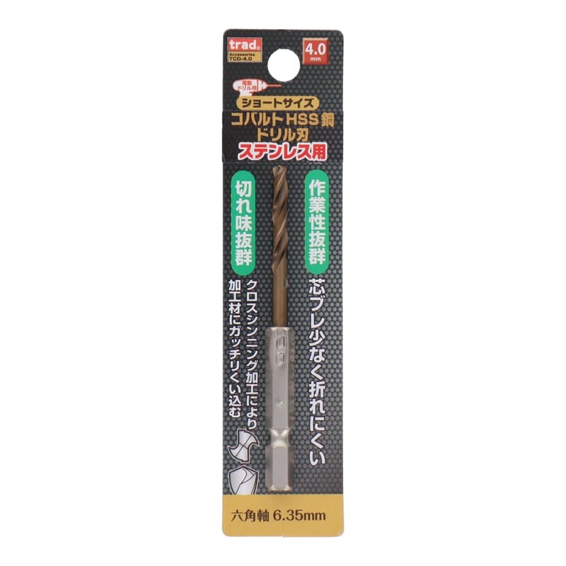 三共コーポレーション 434277 六角軸ショートコバルトドリル 4.0mm #819532 1個(ご注文単位1個)【直送品】