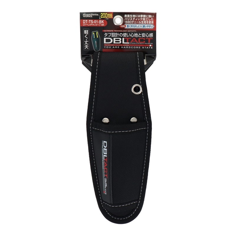 三共コーポレーション 4341065 ペンチサック1丁差し #581731 1個（ご注文単位1個）【直送品】