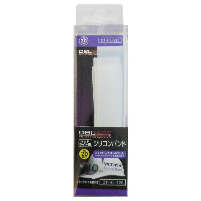 三共コーポレーション 4351916 ヘッドライト用シリコンバンド 20mm #181916 1個（ご注文単位1個）【直送品】