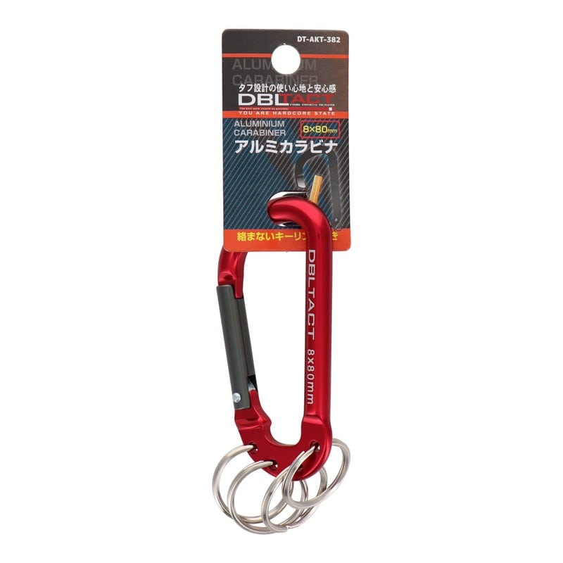 三共コーポレーション 4071295 アルミカラビナキーリング付4連RDXガンメタS #360412 1個(ご注文単位1個)【直送品】