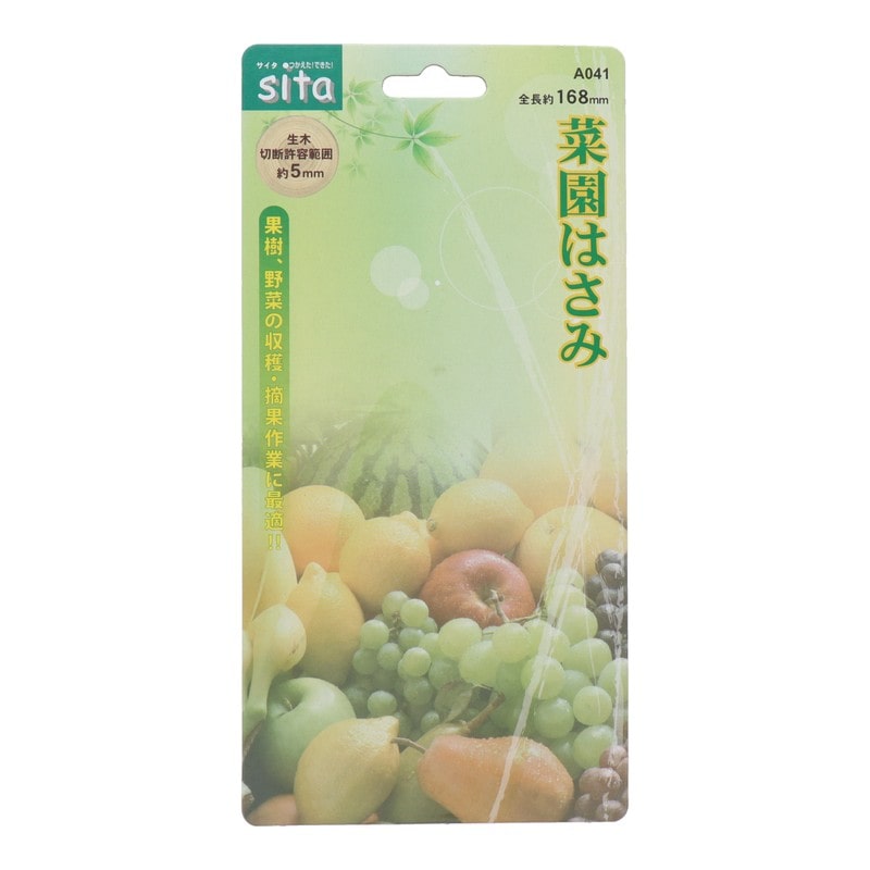 三共コーポレーション 4071412 菜園はさみ #905041 1個（ご注文単位1個）【直送品】