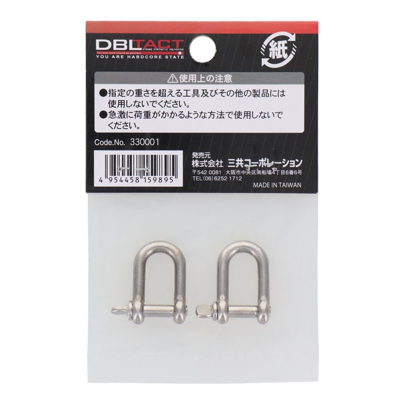 三共コーポレーション 4342101 U字環 ステンレス 2PCSセット φ4mm #330001 1個（ご注文単位1個）【直送品】