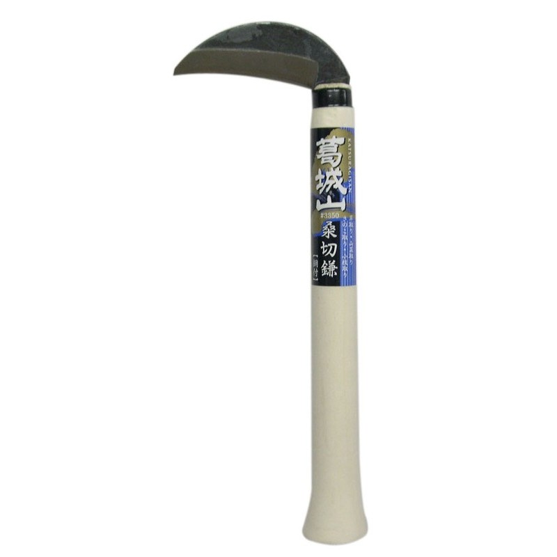 三共コーポレーション 4344329 桑切鎌 #331320 1個(ご注文単位1個)【直送品】