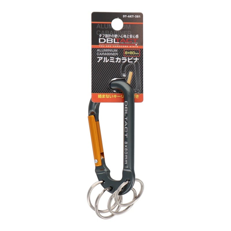 三共コーポレーション 4348570 アルミカラビナキーリング付4連ガンメタ×ゴールド DT-AKT-381 1個(ご注文単位1個)【直送品】