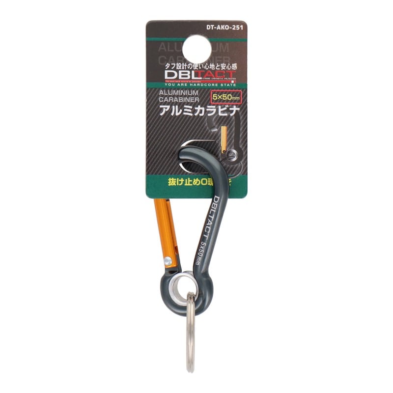 三共コーポレーション 4348556 アルミカラビナ抜け止めO環付φ5mmガンメタ×GD DT-AKO-251 1個（ご注文単位1個）【直送品】