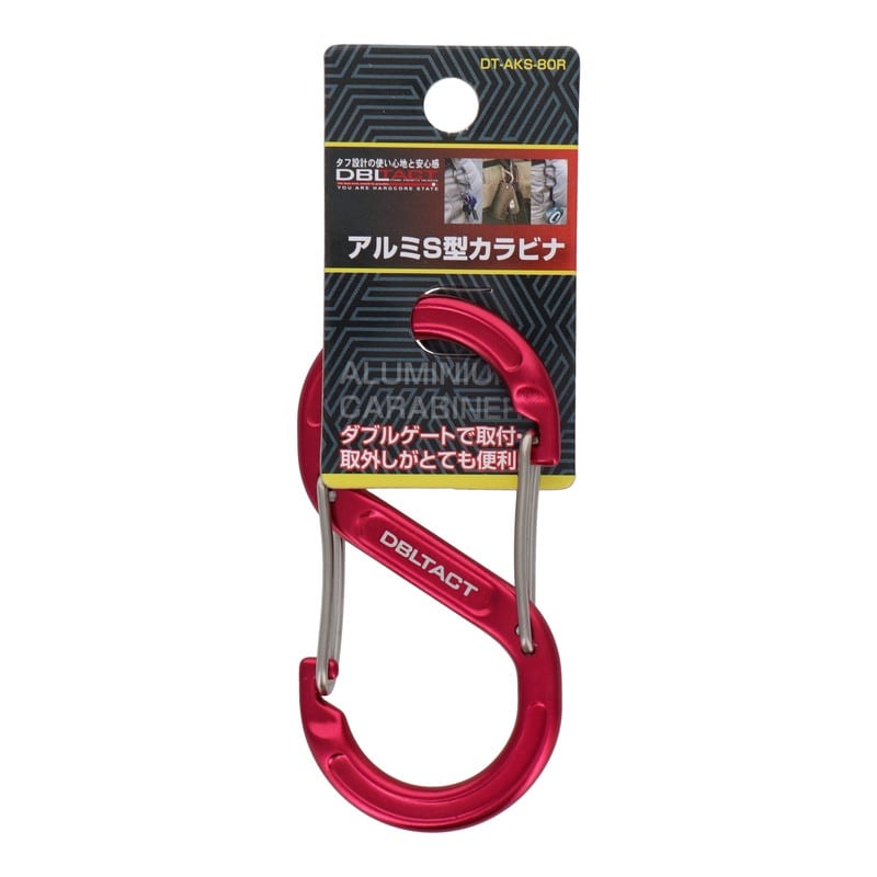 三共コーポレーション 4349000 アルミS型カラビナ 80mm レッド DT-AKS-80R 1個（ご注文単位1個）【直送品】