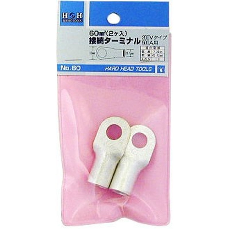 三共コーポレーション 4344061 接続ターミナル #242136 1個（ご注文単位1個）【直送品】