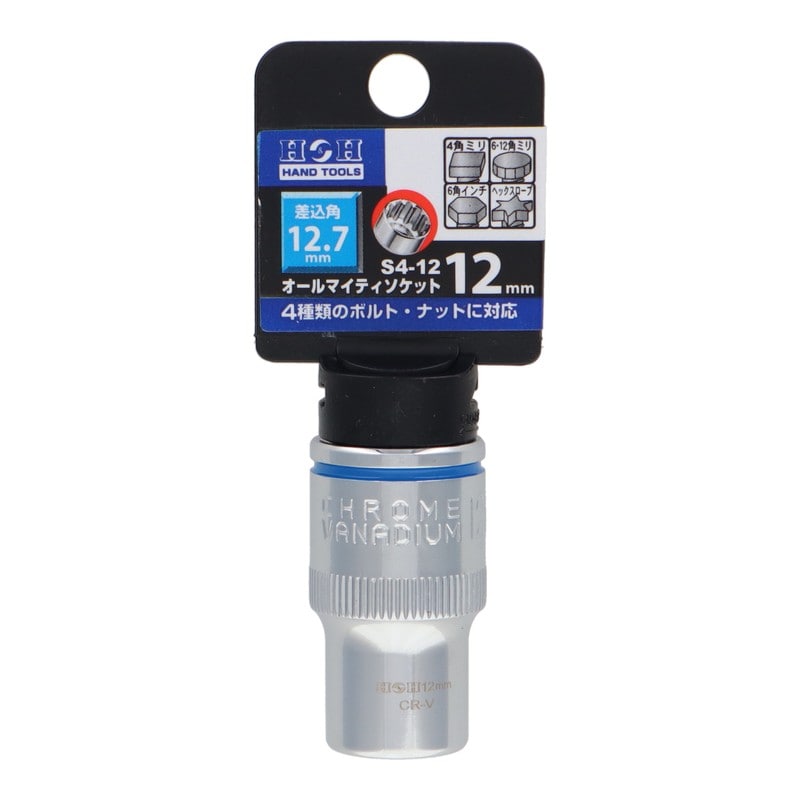 三共コーポレーション 4342314 オールマイティソケット12mm差込角:12.7mm #819332 1個（ご注文単位1個）【直送品】