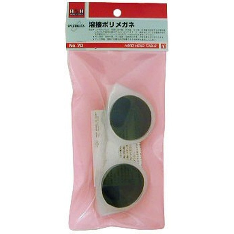 三共コーポレーション 428104 溶接用ポリメガネ #308302 1個（ご注文単位1個）【直送品】
