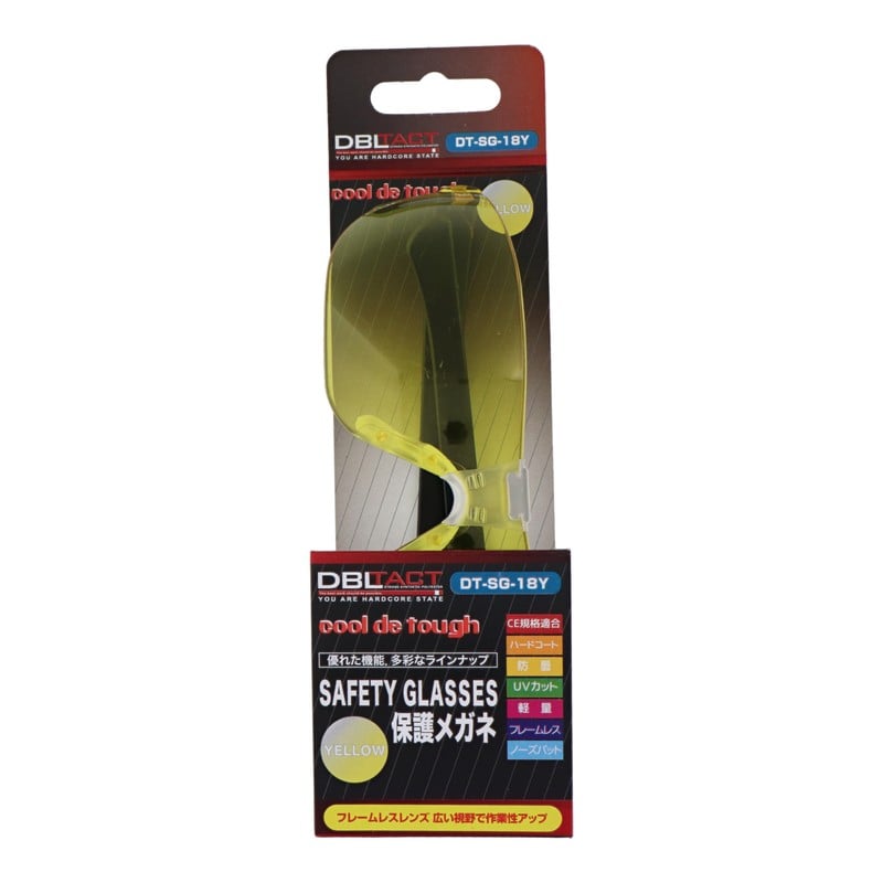 三共コーポレーション 4353351 保護メガネ イエロー DT-SG-18Y 1個（ご注文単位1個）【直送品】