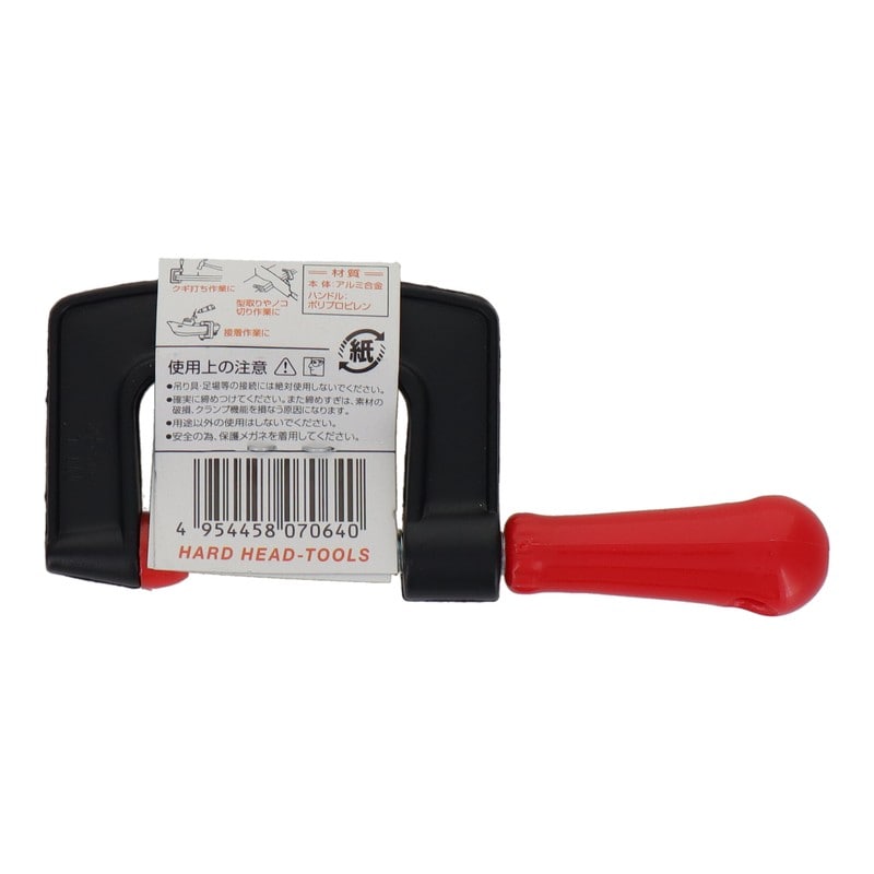 三共コーポレーション 4343907 ホビークランプ 25mm #625925 1個（ご注文単位1個）【直送品】