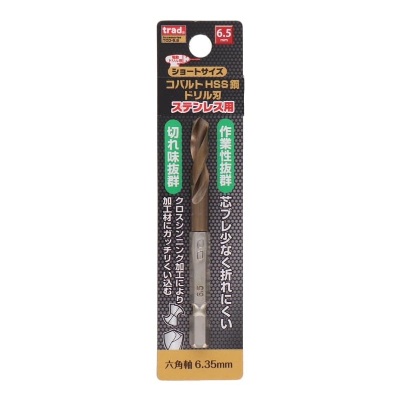 三共コーポレーション 434284 六角軸ショートコバルトドリル 6.5mm #819540 1個（ご注文単位1個）【直送品】