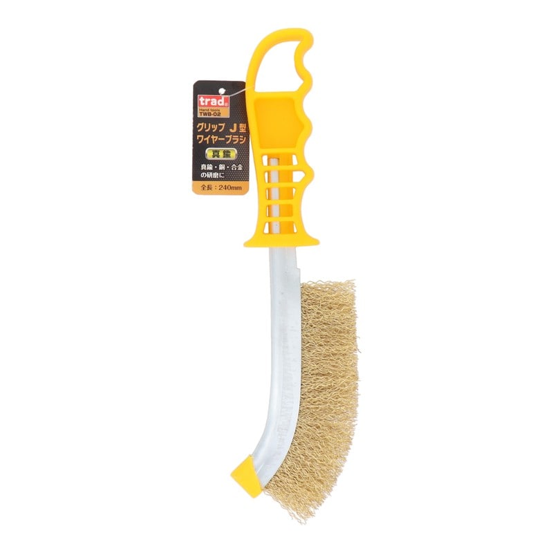 三共コーポレーション 4351963 グリップJ型ワイヤーブラシ 真鍮 #823365 1個（ご注文単位1個）【直送品】