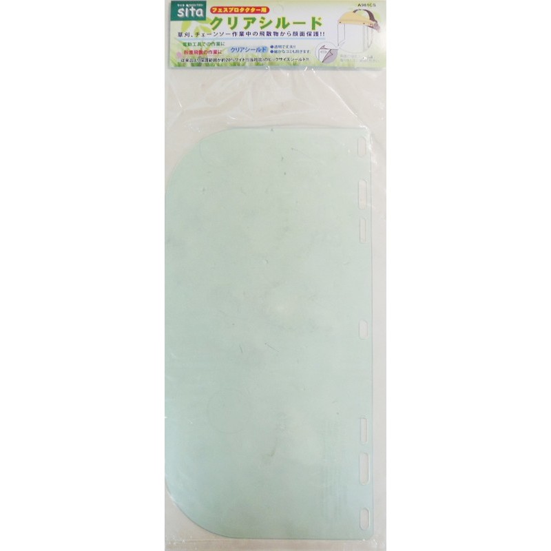 三共コーポレーション 4071426 フェイスプロテクター用替シールド クリア #905084 1個（ご注文単位1個）【直送品】