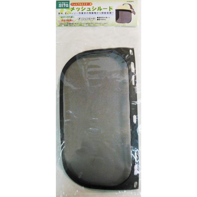 三共コーポレーション 4071427 フェイスプロテクター用替シールド メッシュ #905085 1個（ご注文単位1個）【直送品】