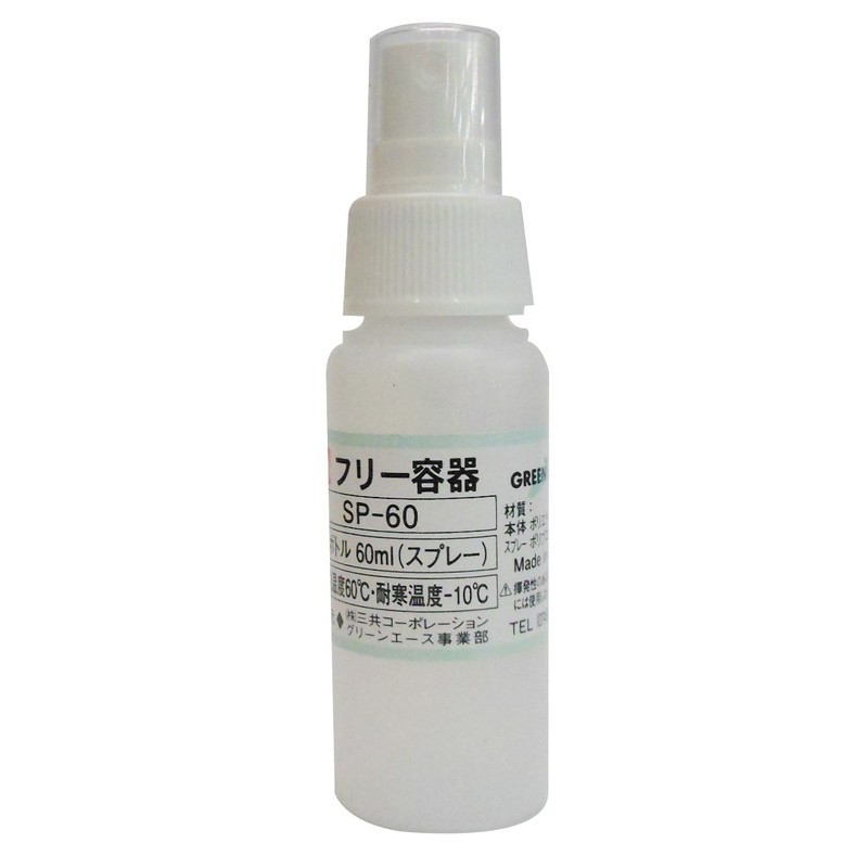 三共コーポレーション 4341864 PEボトルスプレータイプ 50mL #526530 1個（ご注文単位1個）【直送品】