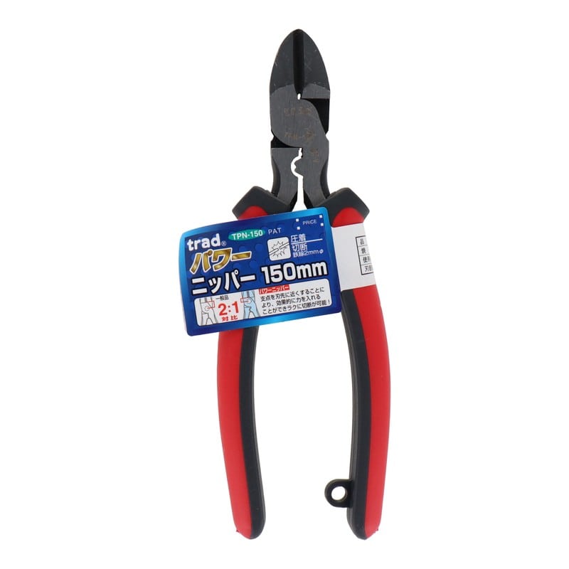 三共コーポレーション 434206 パワーニッパー 150mm #820015 1個（ご注文単位1個）【直送品】