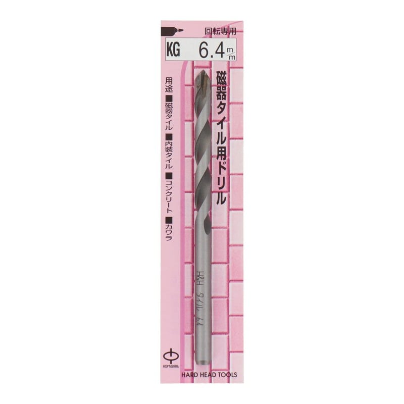 三共コーポレーション 503512 磁器タイル用ドリル 6.4mm #076064 1個（ご注文単位1個）【直送品】