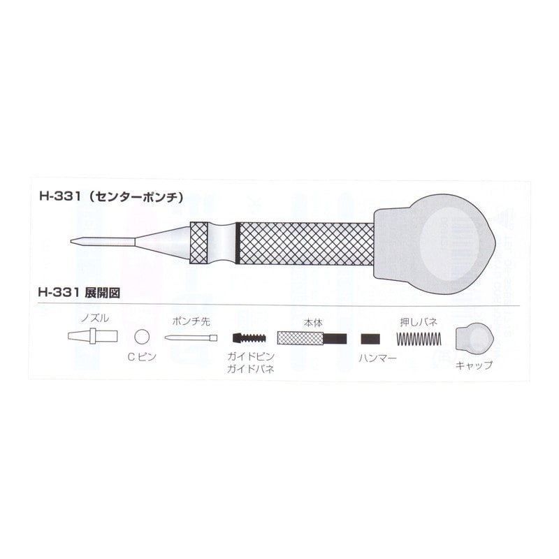 三共コーポレーション 4343940 オートセンターポンチ Mサイズ 替芯 #069121 1個（ご注文単位1個）【直送品】