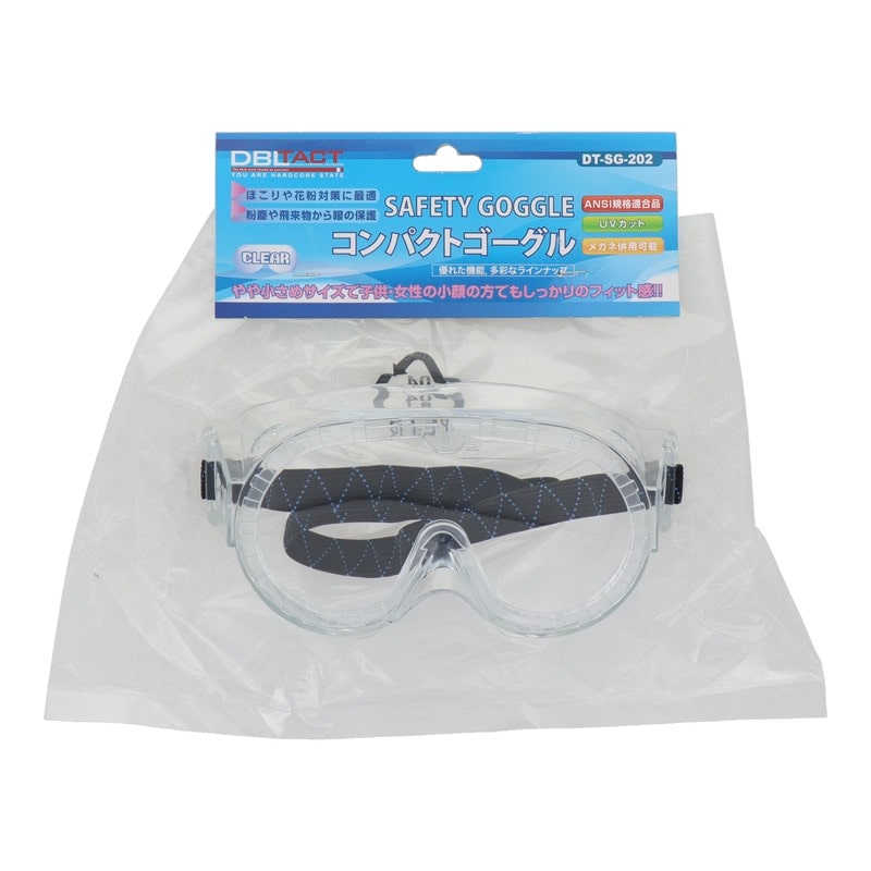 三共コーポレーション 4348780 コンパクトゴーグル DT-SG-202 1個(ご注文単位1個)【直送品】