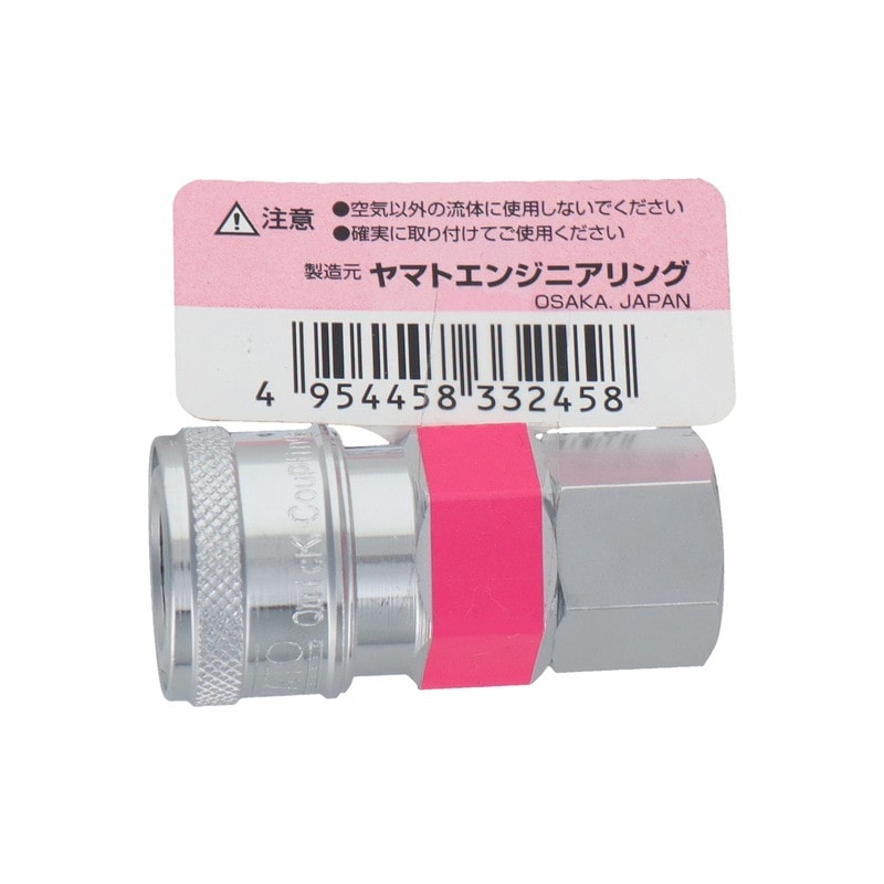 三共コーポレーション 4342816 エアー用ツータッチソケットRc1/4テーパーメネジ #714023 1個（ご注文単位1個）【直送品】