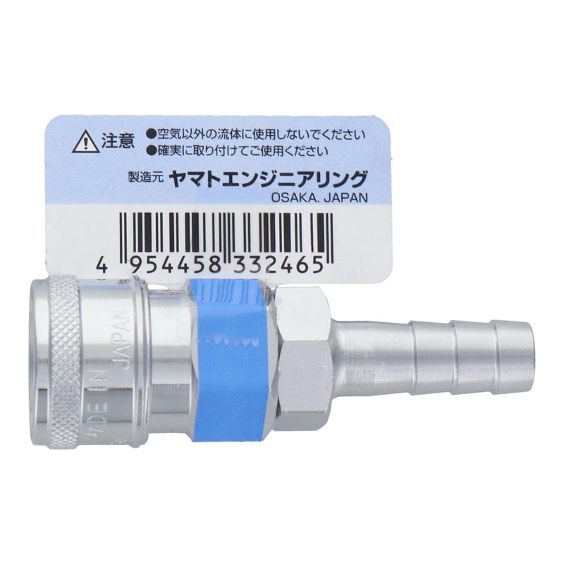 三共コーポレーション 4342818 エアー用ツータッチソケット タケノコ11mm #714026 1個（ご注文単位1個）【直送品】