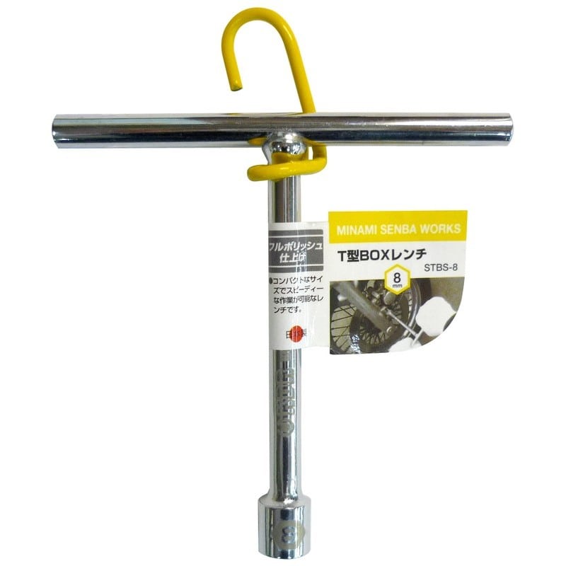 三共コーポレーション 4343558 T型BOXレンチ 8mm #525721 1個（ご注文単位1個）【直送品】