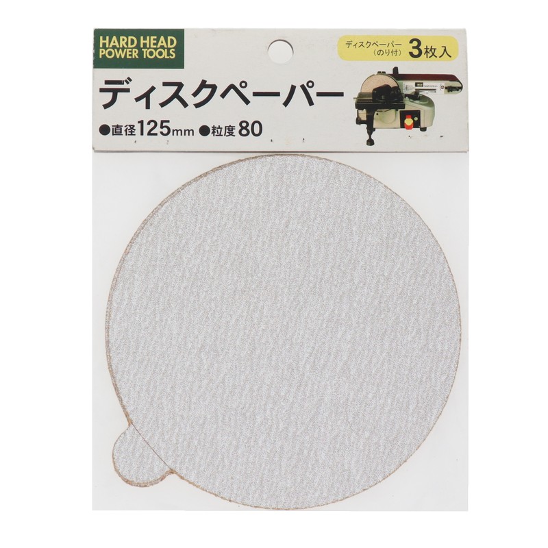 三共コーポレーション 4353098 ディスクペーパー #80 #901201 1個(ご注文単位1個)【直送品】