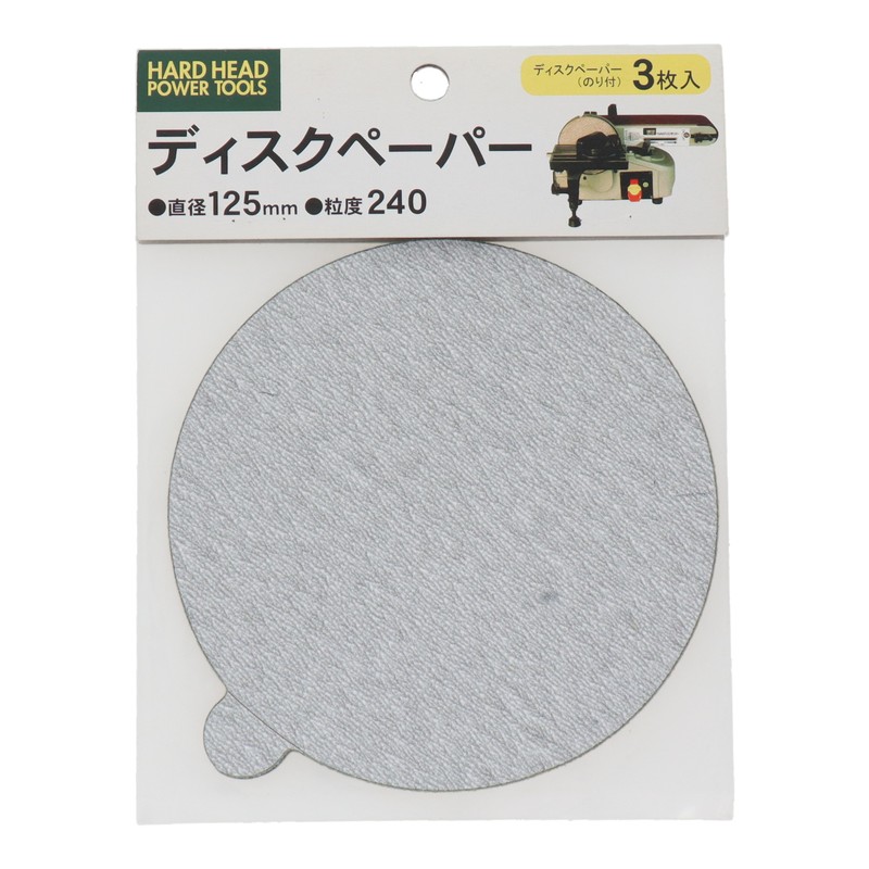 三共コーポレーション 4353100 ディスクペーパー #240 #901203 1個(ご注文単位1個)【直送品】