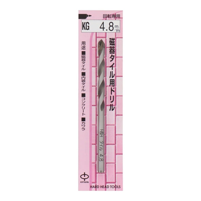 三共コーポレーション 503507 磁器タイル用ドリル 4.8mm #076048 1個（ご注文単位1個）【直送品】